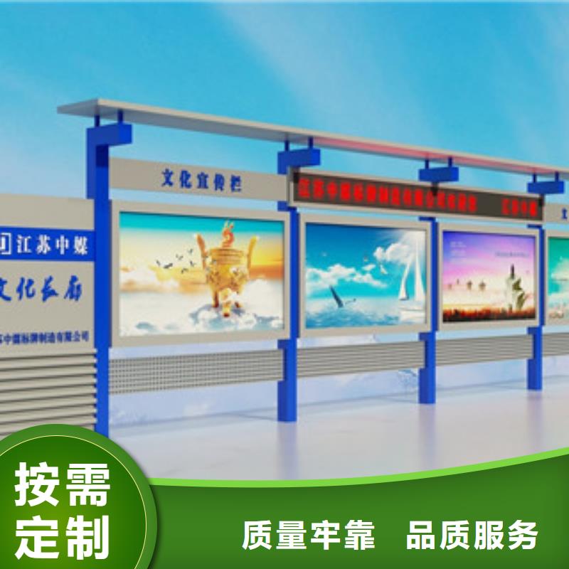 多年经验值得信赖【宣传栏】导向牌货源稳定-当地厂家批发价_产品案例