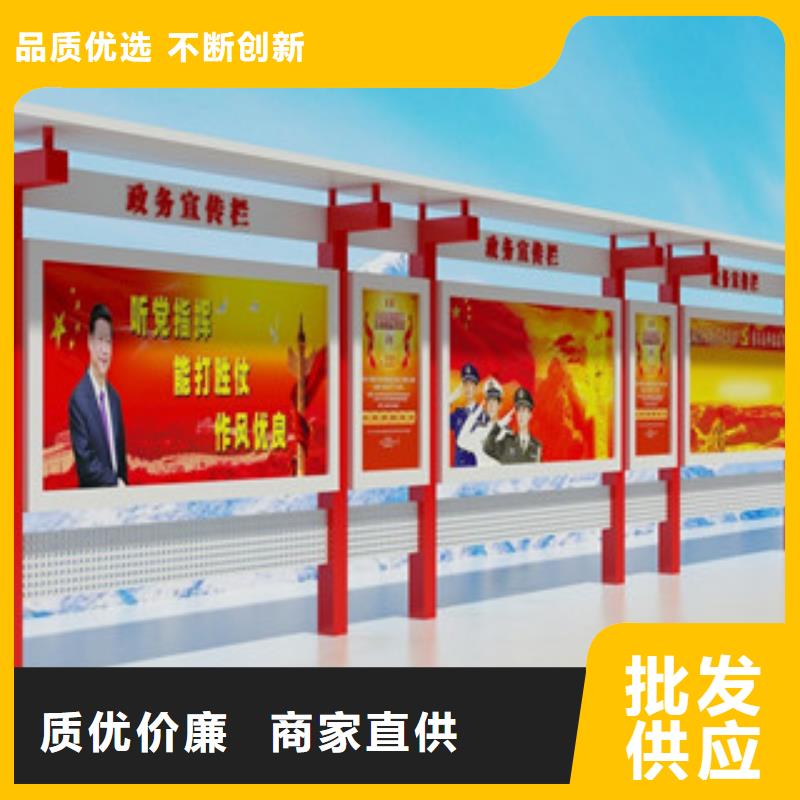 宣传栏-不锈钢候车亭免费获取报价