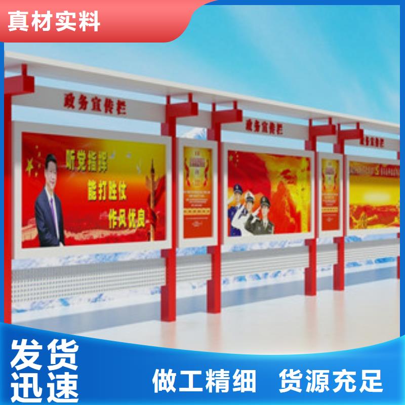 宣传栏简约候车亭量大从优