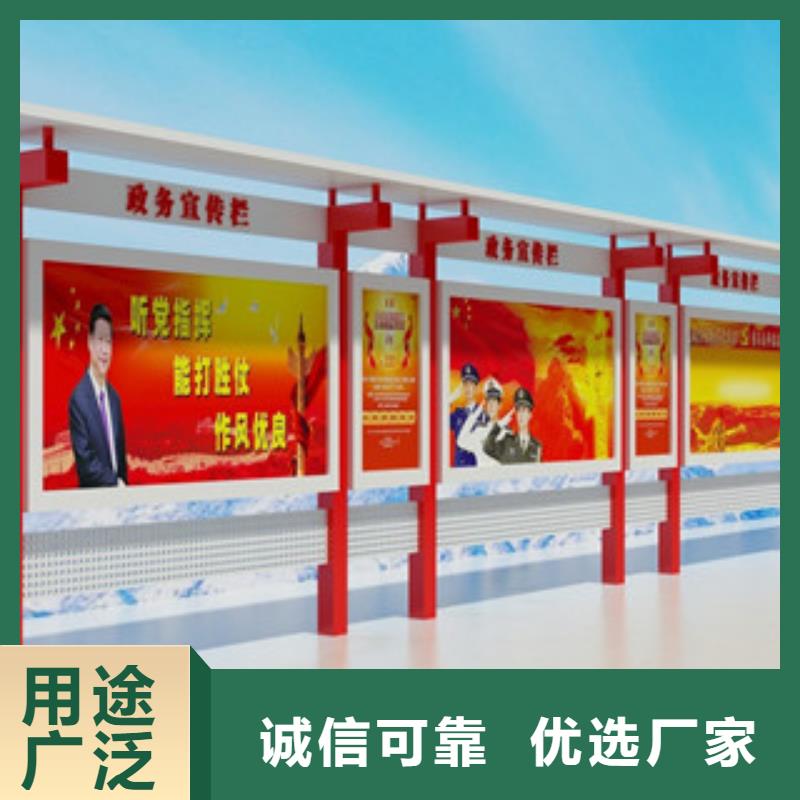 宣传栏灯箱定制零售批发