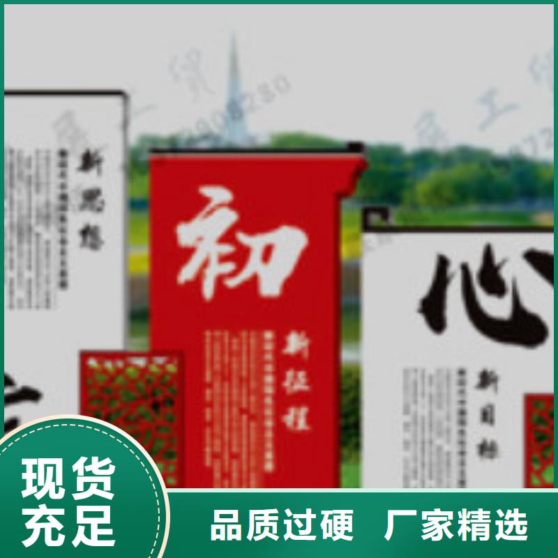宣传栏公园精神堡垒多种规格供您选择