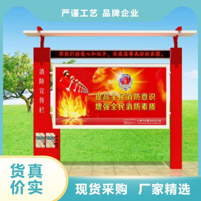 宣传栏公园精神堡垒多种规格供您选择
