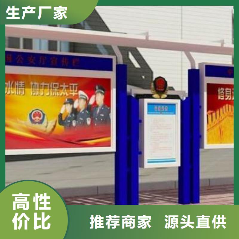 宣传栏简约候车亭量大从优