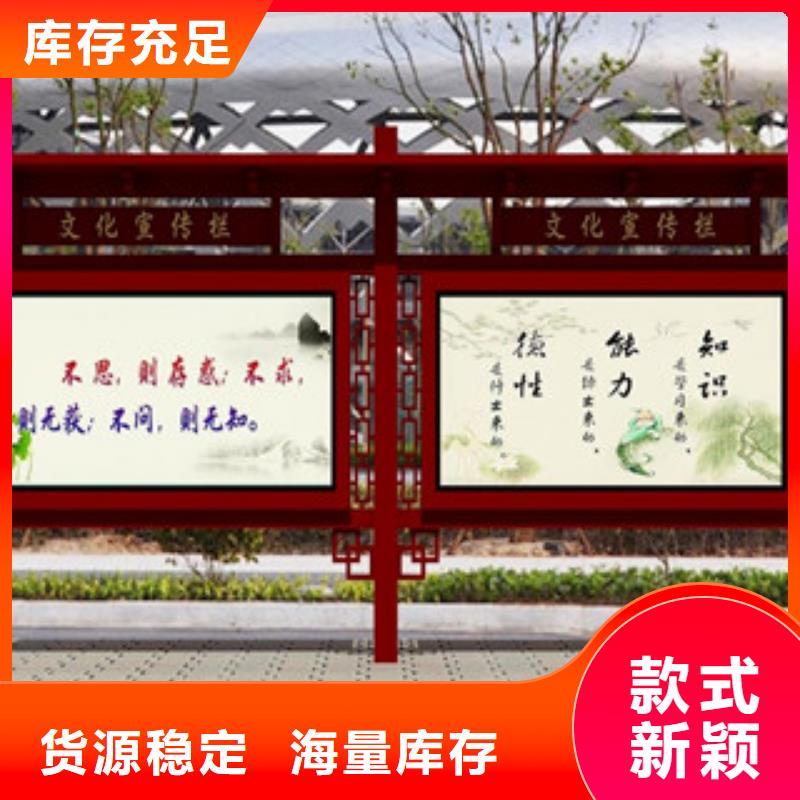 【用品质说话 宣传栏-标牌品牌大厂家】-同城物流配货上门_产品中心