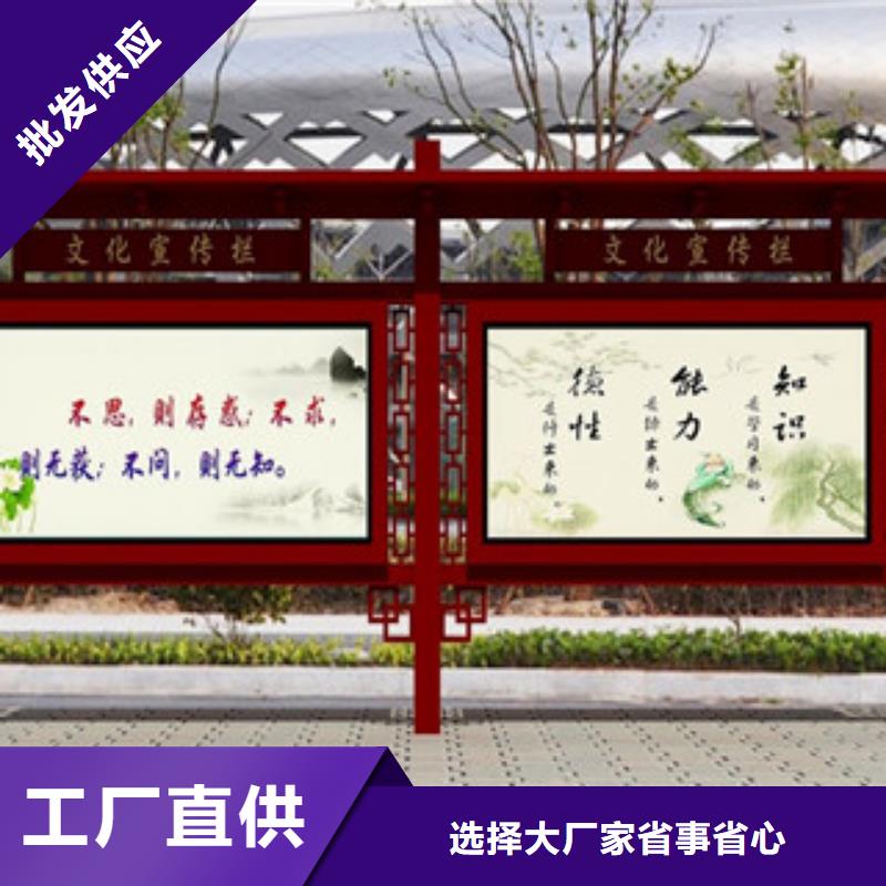 宣传栏导向牌源头工厂量大优惠