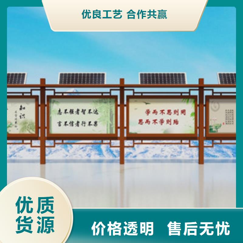 【用品质说话 宣传栏-标牌品牌大厂家】-同城物流配货上门_产品中心