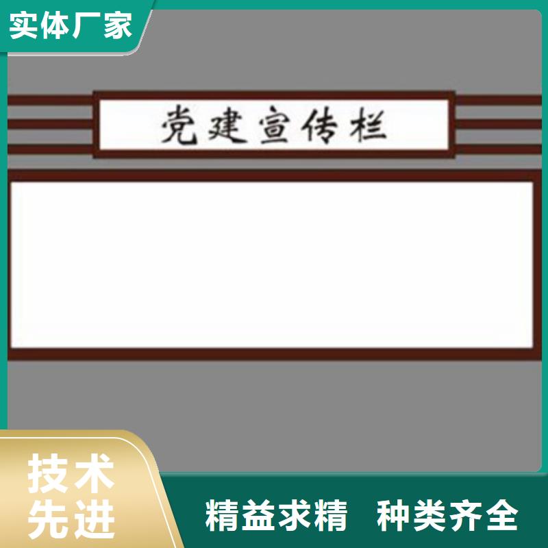 多年经验值得信赖【宣传栏】导向牌货源稳定-当地厂家批发价_产品案例