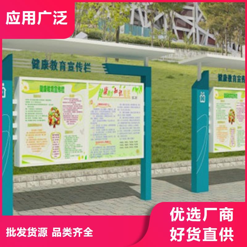 多年经验值得信赖【宣传栏】导向牌货源稳定-当地厂家批发价_产品案例