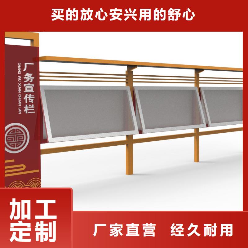 多年经验值得信赖【宣传栏】导向牌货源稳定-当地厂家批发价_产品案例