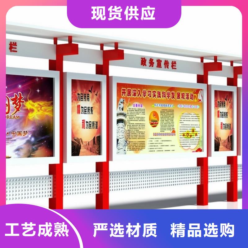 宣传栏标牌支持货到付清