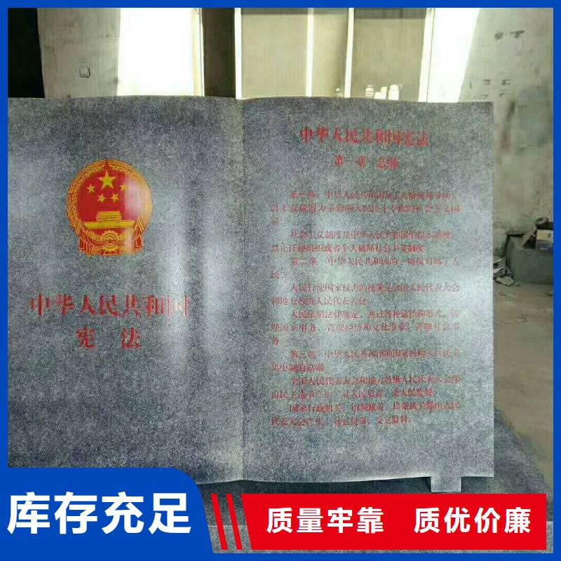 【厂家直销规格多样 仿古宣传栏价值观精神保垒-导视牌专注生产制造多年】-v651.com