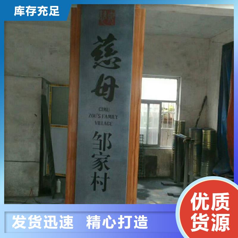 仿古宣传栏价值观精神保垒超薄灯箱按需定制
