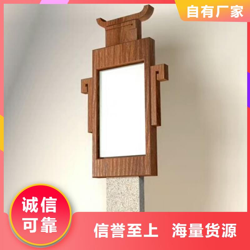 仿古宣传栏价值观精神保垒,城市候车亭同行低价