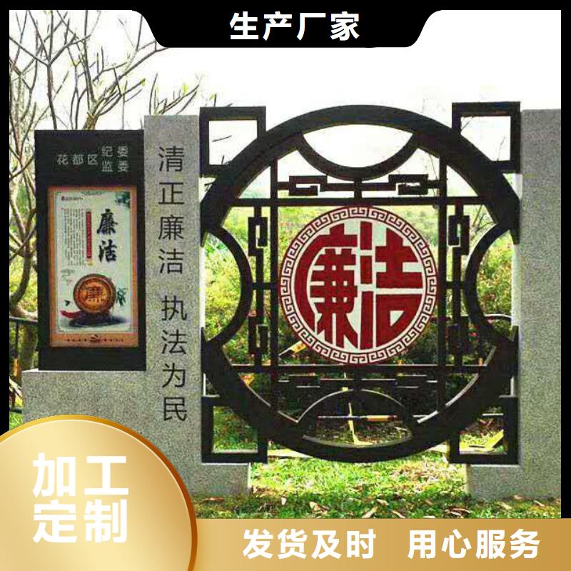 仿古宣传栏价值观精神保垒超薄灯箱按需定制