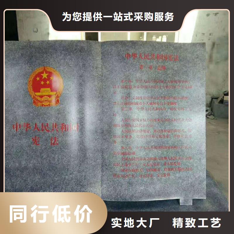 不锈钢精神堡垒-视频-老河口|樊城|荆门|鄂州|荆州|黄冈|恩施|宜昌|武汉美文不锈钢精神堡垒_ 美文标识科技发展(襄阳市分公司)