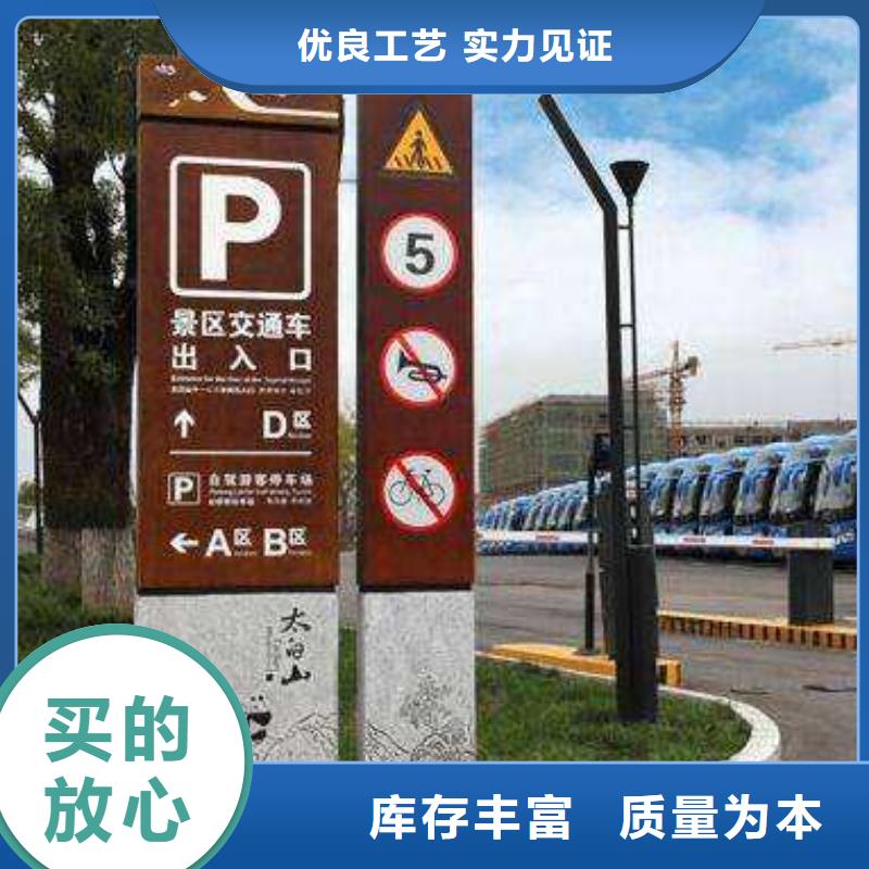 仿古宣传栏价值观精神保垒-智能候车亭厂家自营