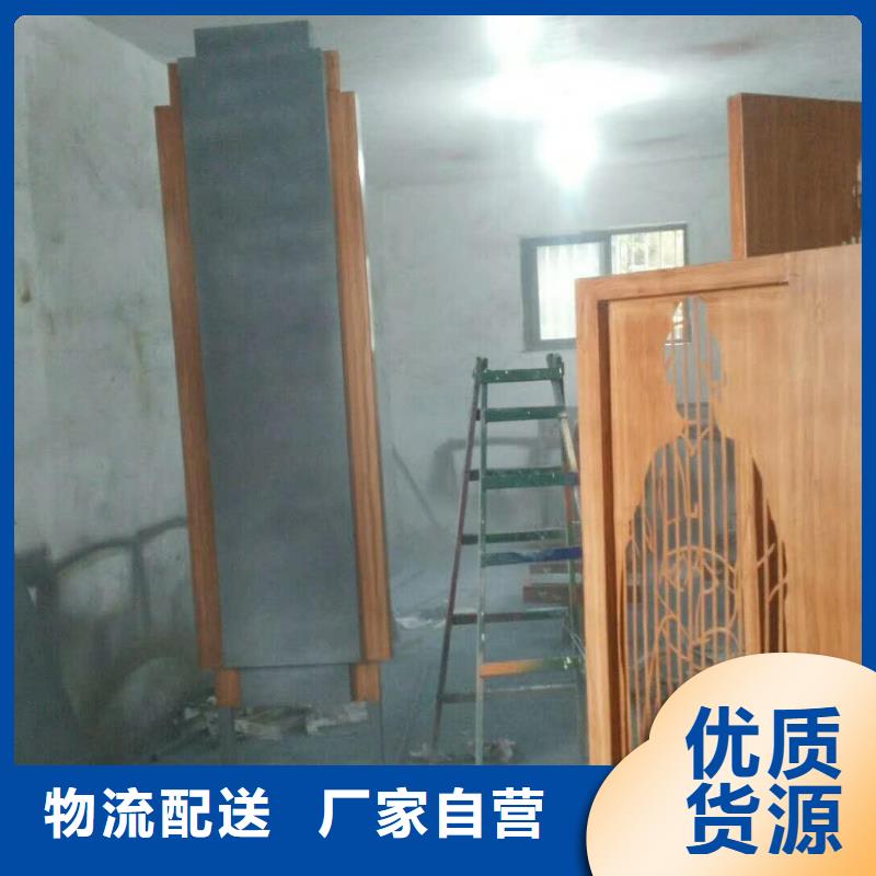 仿木纹宣传栏价值观精神保垒标牌服务至上