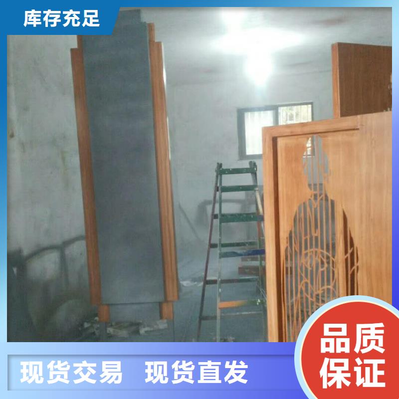 仿木纹宣传栏价值观精神保垒标牌服务至上
