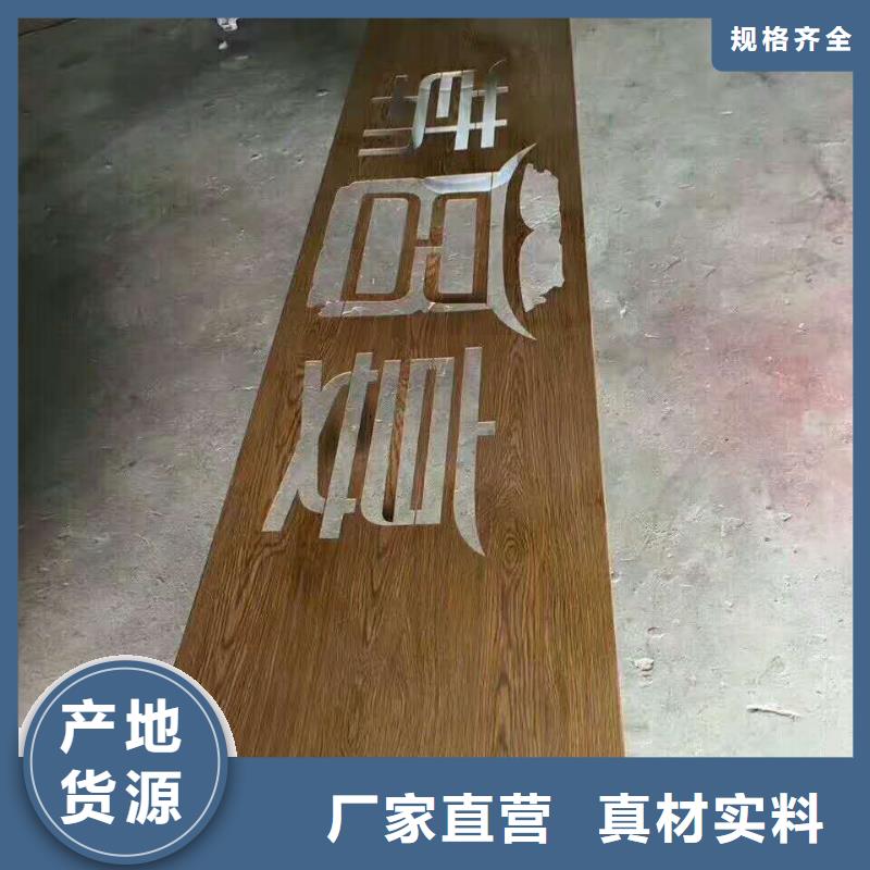 仿木纹宣传栏价值观精神保垒标牌服务至上