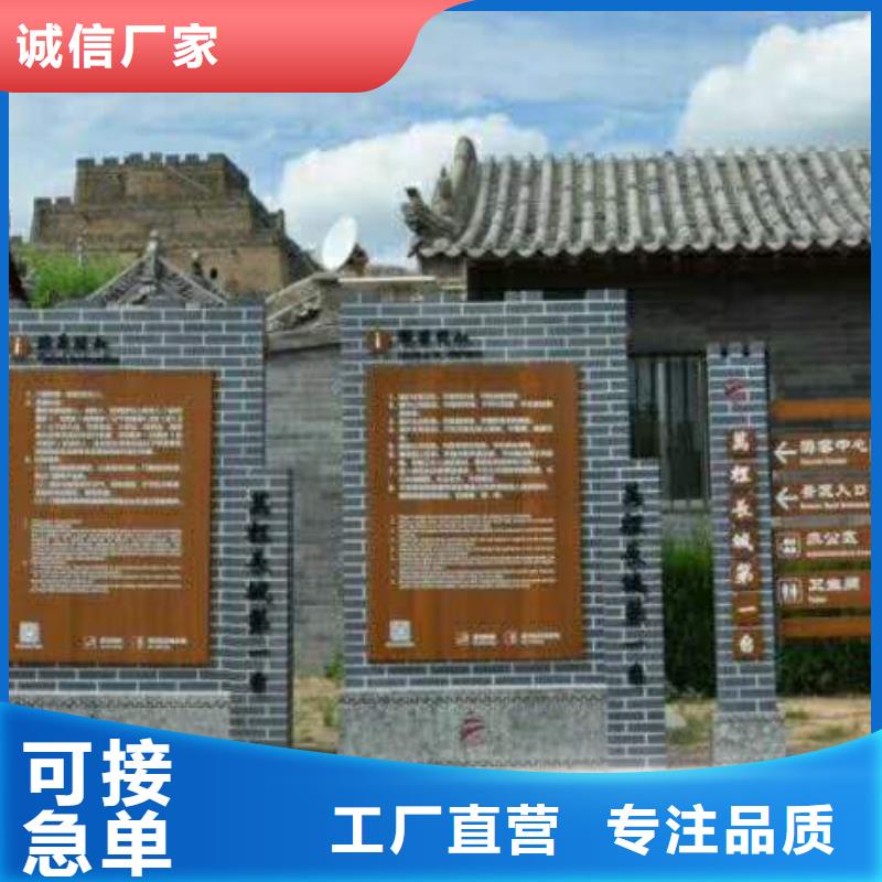仿木纹宣传栏价值观精神保垒滚动灯箱优选厂商