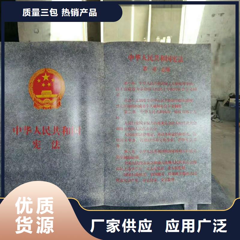 【仿木纹宣传栏价值观精神保垒不锈钢精神堡垒专业生产团队】