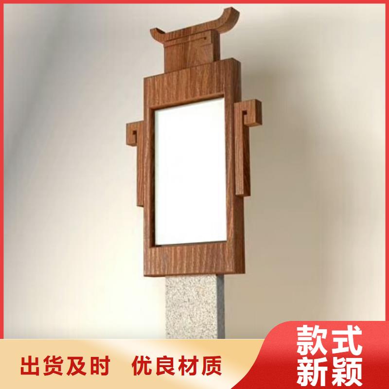 仿木纹宣传栏价值观精神保垒滚动灯箱优选厂商