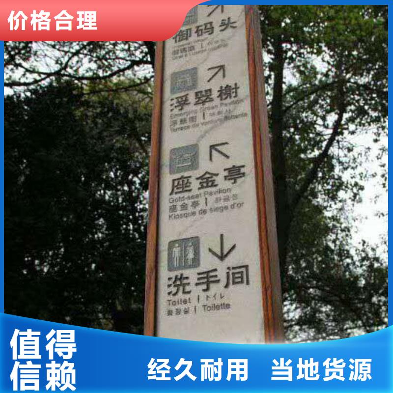 仿木纹宣传栏价值观精神保垒_标牌诚信商家