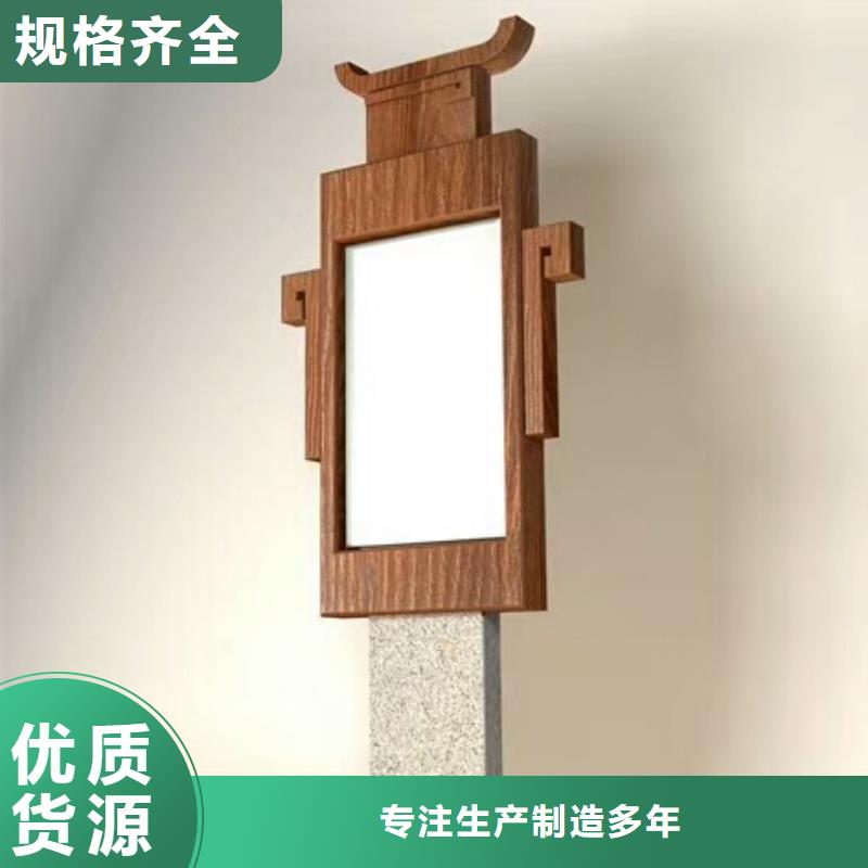 不锈钢精神堡垒视频-芒市|陇川|保山|红河|西双版纳|大理|临沧不锈钢精神堡垒可接急单-美文标识科技发展(德宏市分公司)