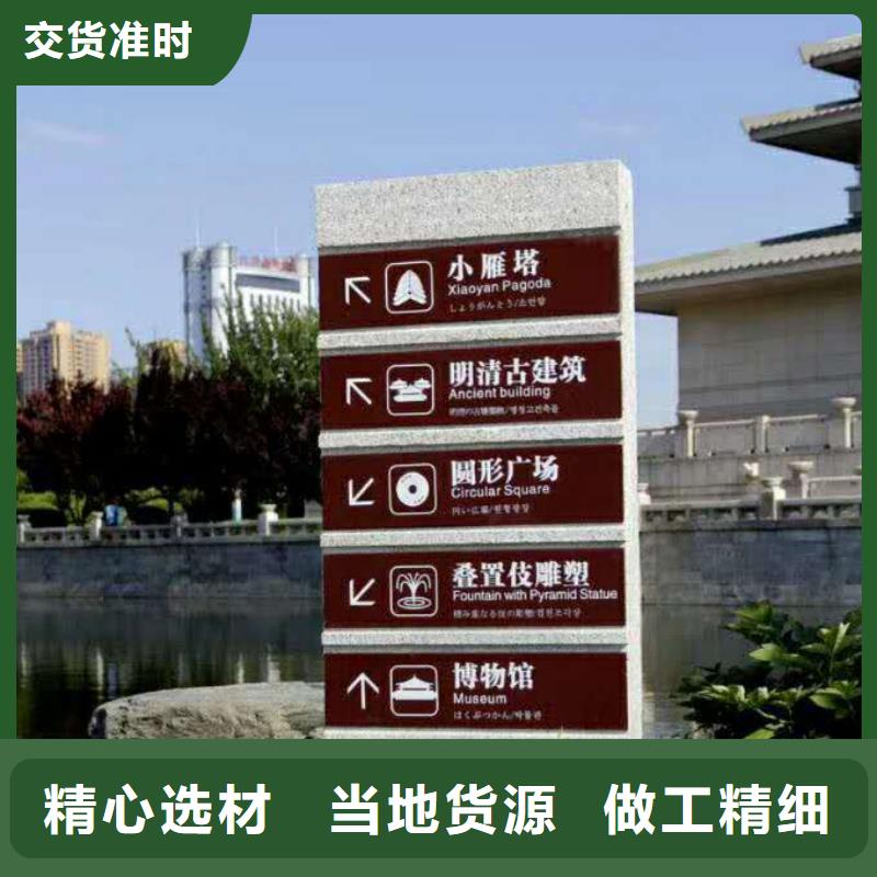 【源头厂家量大价优 仿大理石宣传栏价值观精神保垒 价值观真正的源头厂家】-美文标识科技发展有限公司