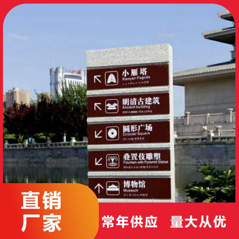 不锈钢精神堡垒视频-芒市|陇川|保山|红河|西双版纳|大理|临沧不锈钢精神堡垒可接急单-美文标识科技发展(德宏市分公司)