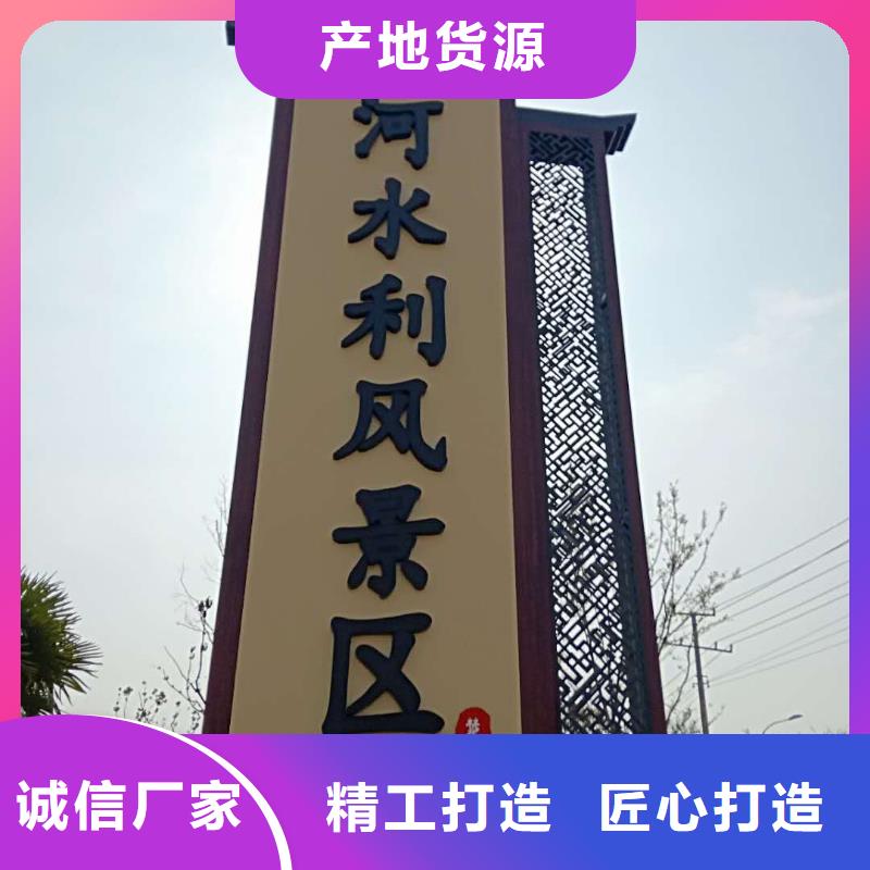 不锈钢精神堡垒视频-芒市|陇川|保山|红河|西双版纳|大理|临沧不锈钢精神堡垒可接急单-美文标识科技发展(德宏市分公司)