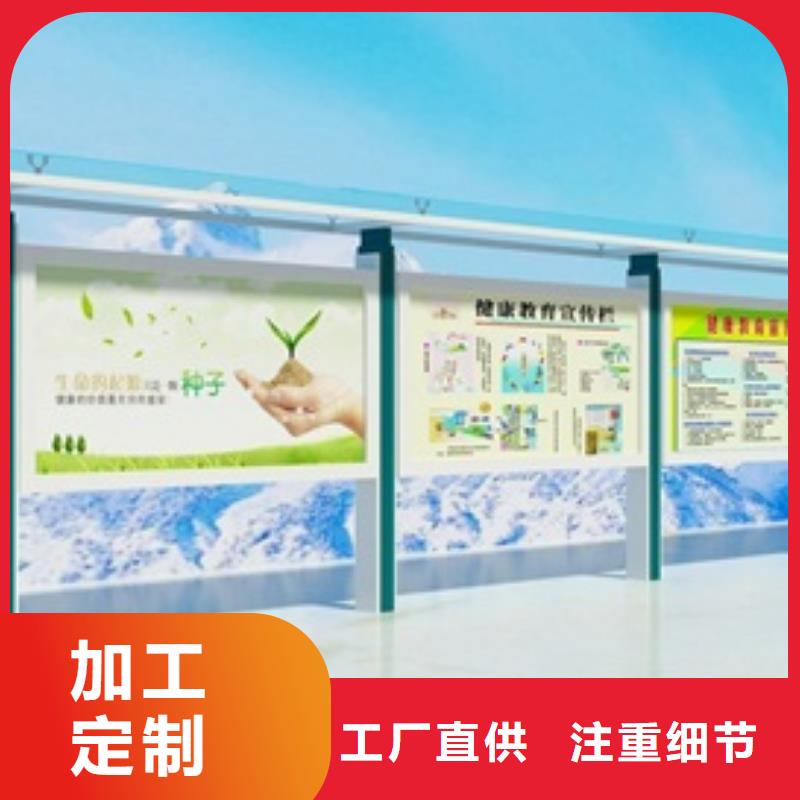 宣传栏-医院宣传栏产地工厂