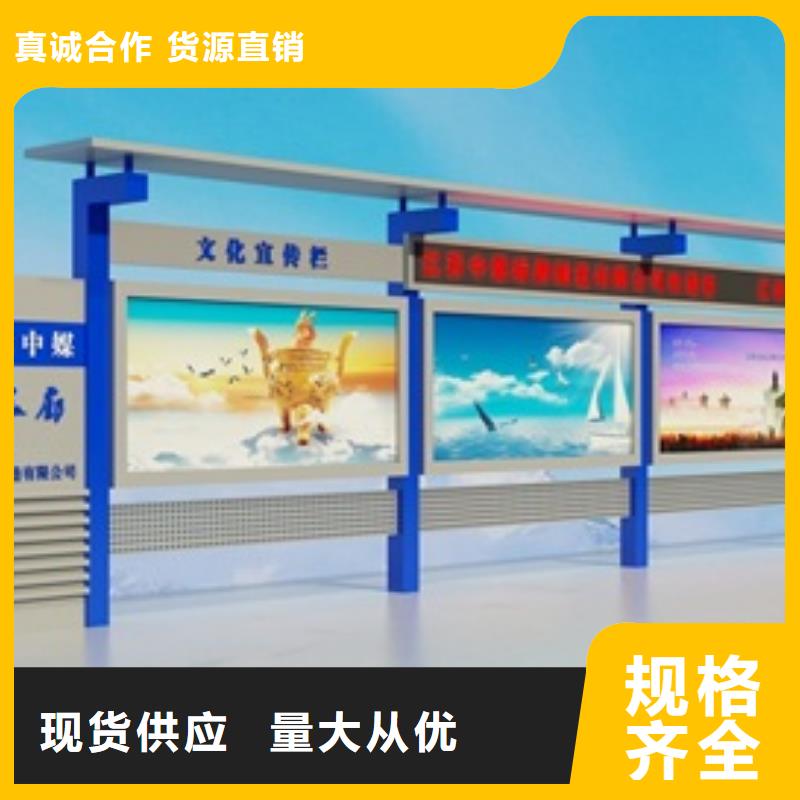 宣传栏-标牌多年实力厂家
