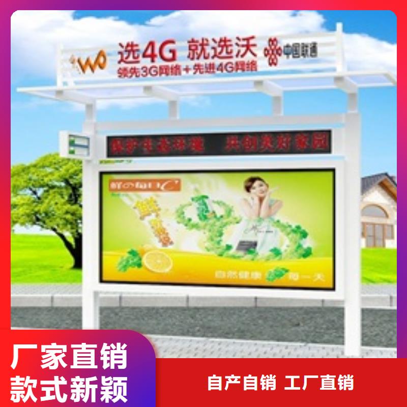 宣传栏_【公交站台】厂家直销值得选择
