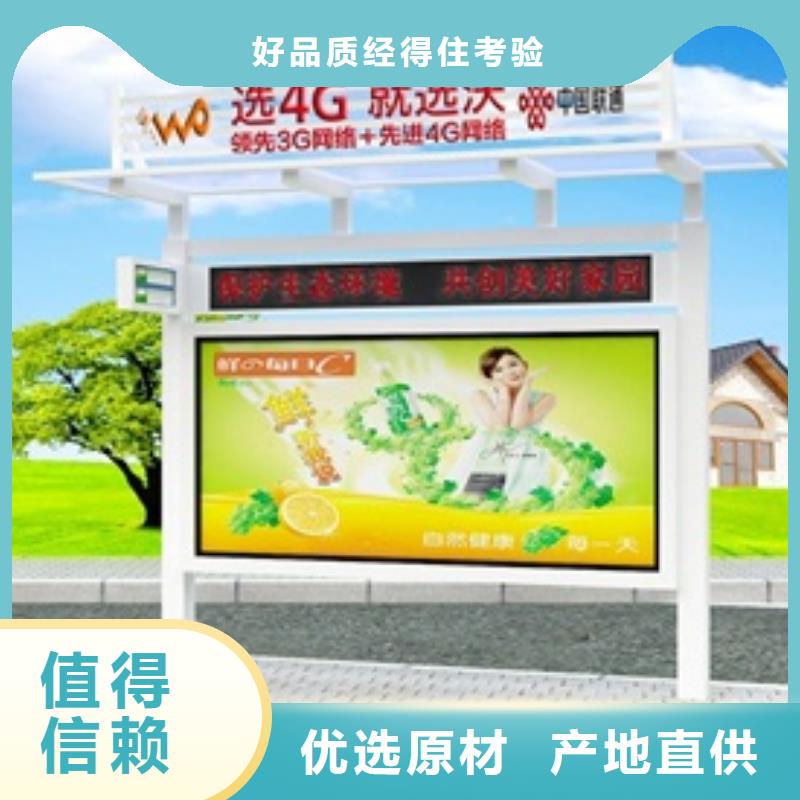 不锈钢精神堡垒视频-不锈钢精神堡垒(美文)覆盖地域吉林省辽源市东辽|东丰|通化|延边|四平|长春