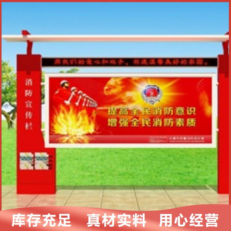 不锈钢精神堡垒视频-不锈钢精神堡垒(美文)覆盖地域吉林省辽源市东辽|东丰|通化|延边|四平|长春