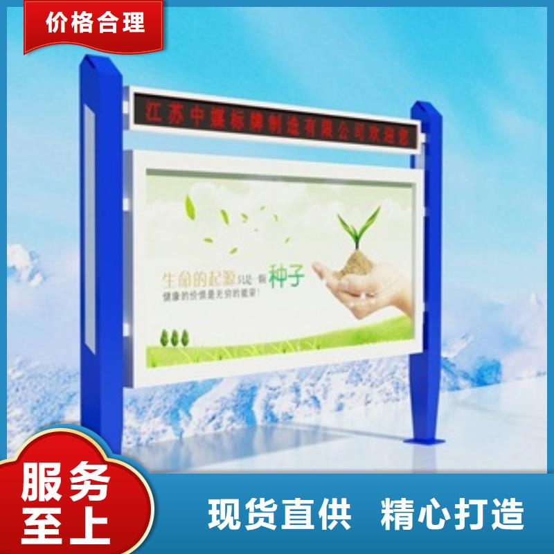 宣传栏-医院宣传栏产地工厂