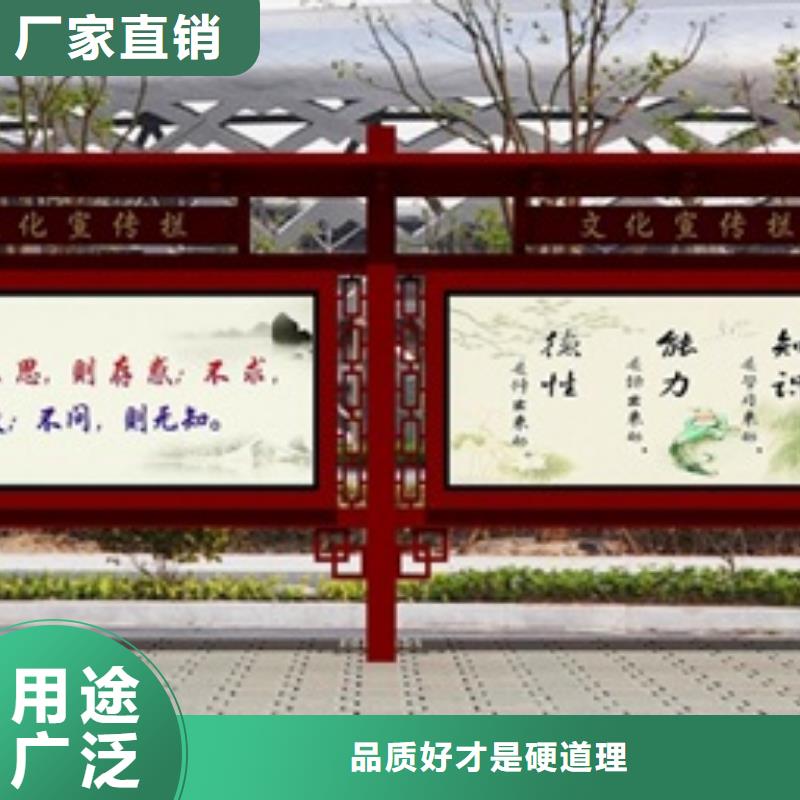 宣传栏标牌产地厂家直销