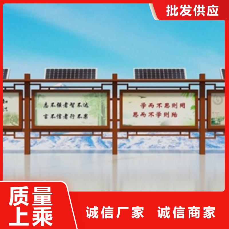 宣传栏-价值观自营品质有保障