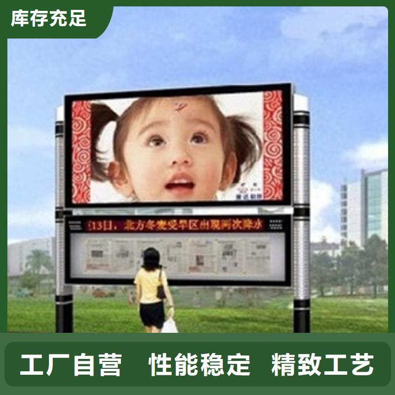 宣传栏-价值观使用方法