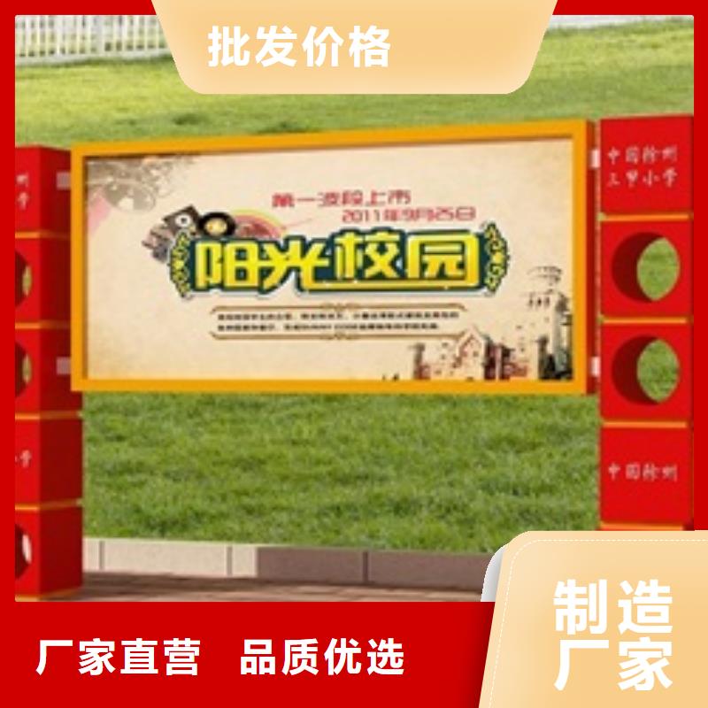 宣传栏-价值观使用方法