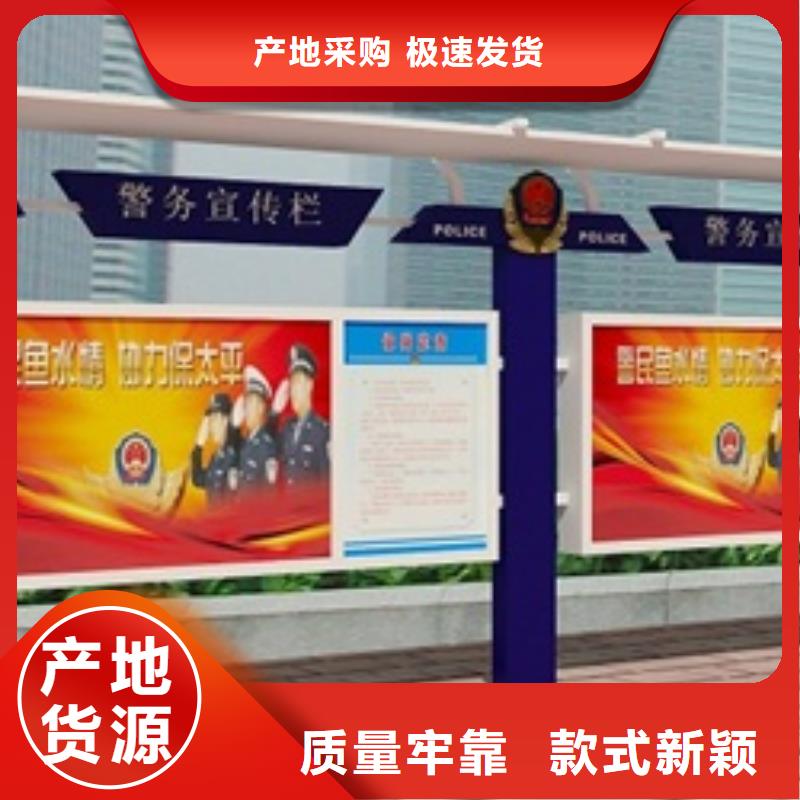 宣传栏_【公交站台】厂家直销值得选择
