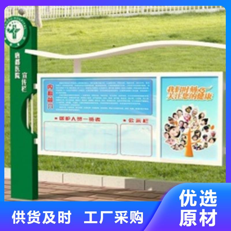 宣传栏_【公交站台】厂家直销值得选择