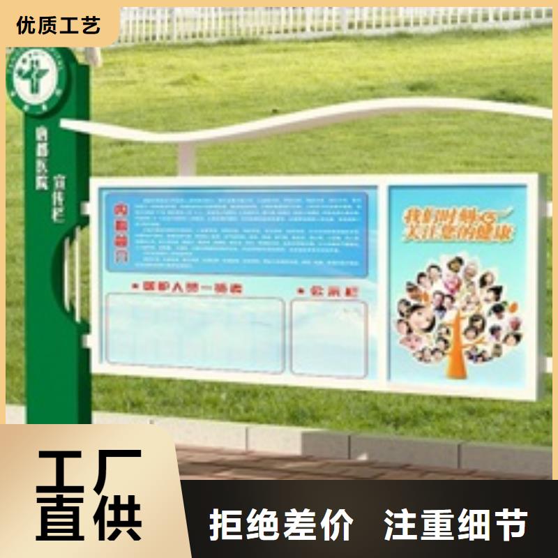 宣传栏-医院宣传栏产地工厂
