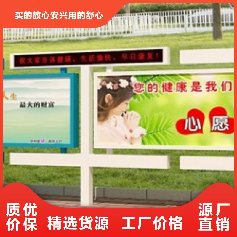 宣传栏_单位宣传栏价格透明