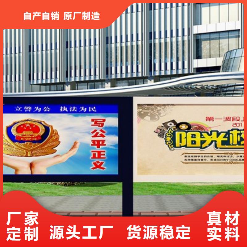 打黑智能公交站台实力派厂家
