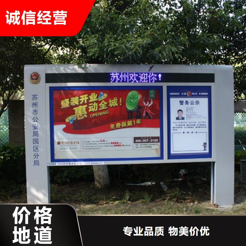 【丰富的行业经验 打黑_导视牌厂家】_v651.com