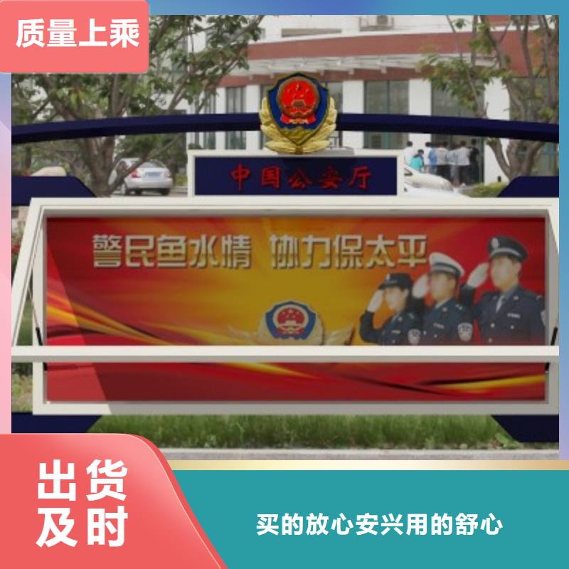 打黑智能公交站台实力派厂家
