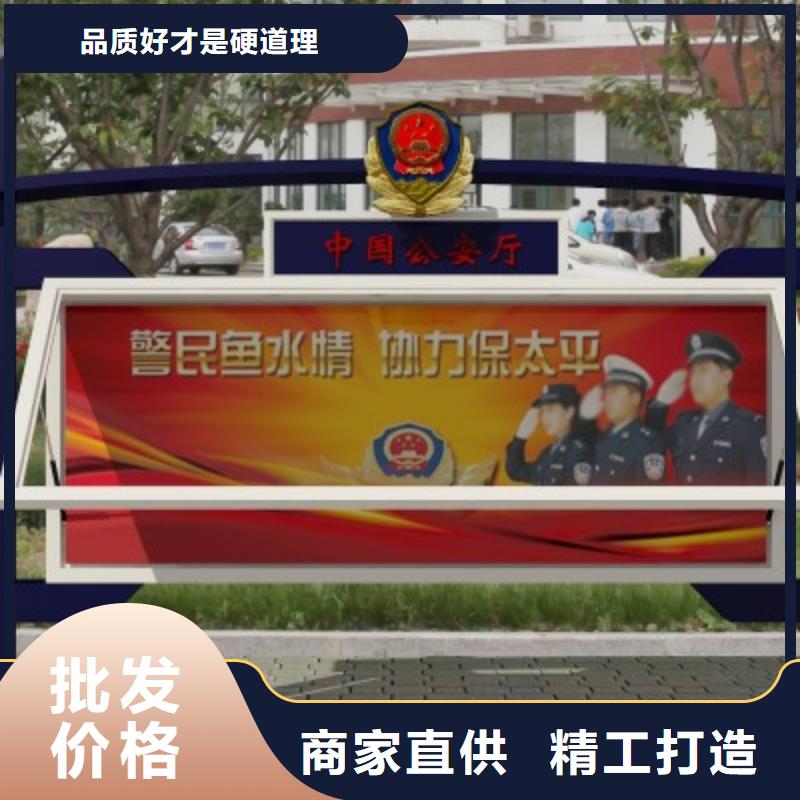 打黑_标牌满足客户所需