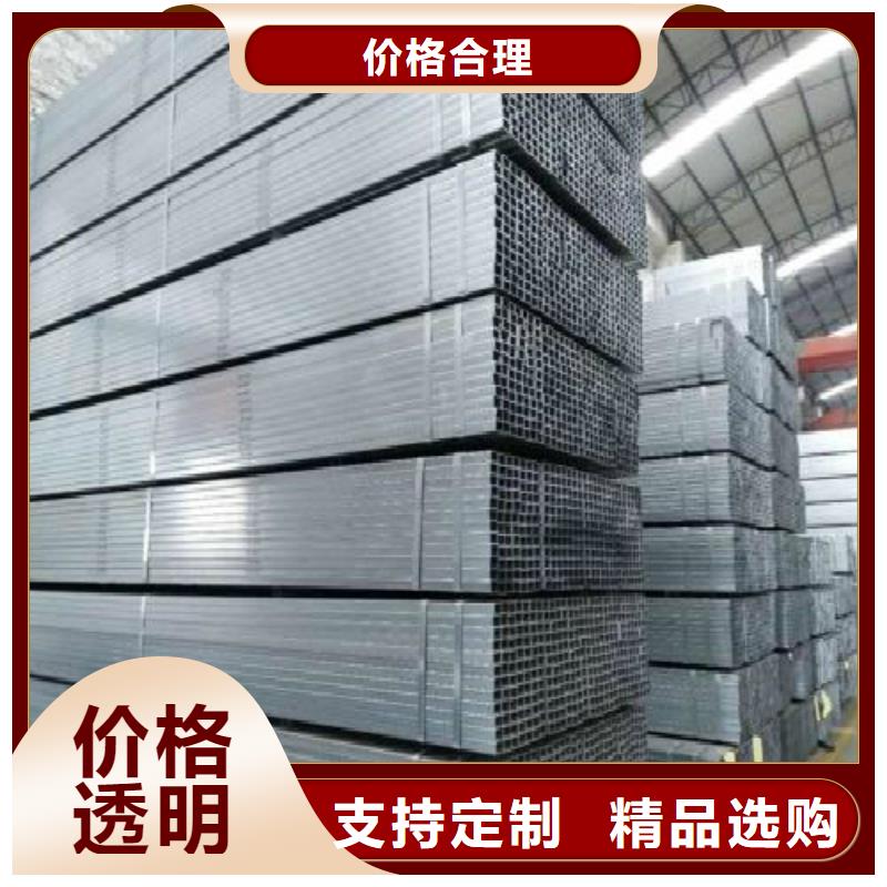 【万弗莱】-|岚皋|宁陕|宝鸡|咸阳|铜川|延安|榆林方管-【镀锌方管】免费寄样-万弗莱钢(安康市分公司)